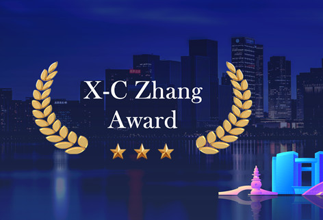 申请开启｜第三届“张希成奖”申报通知