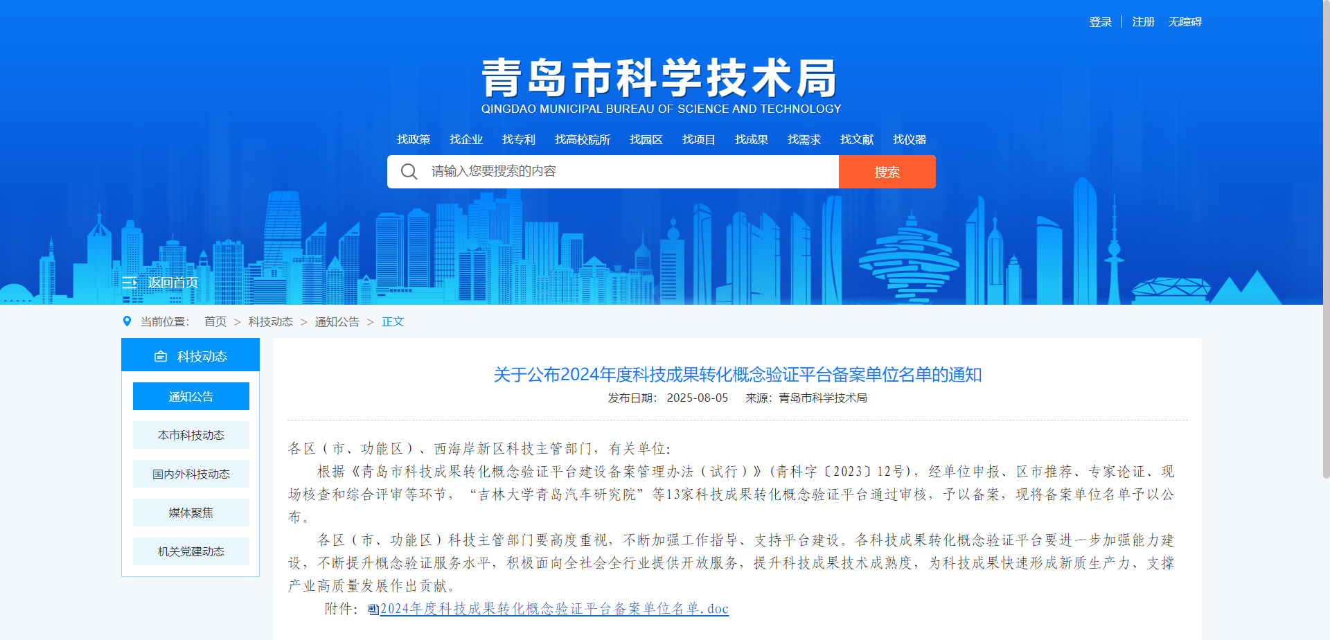 微信图片_20250808085124.png