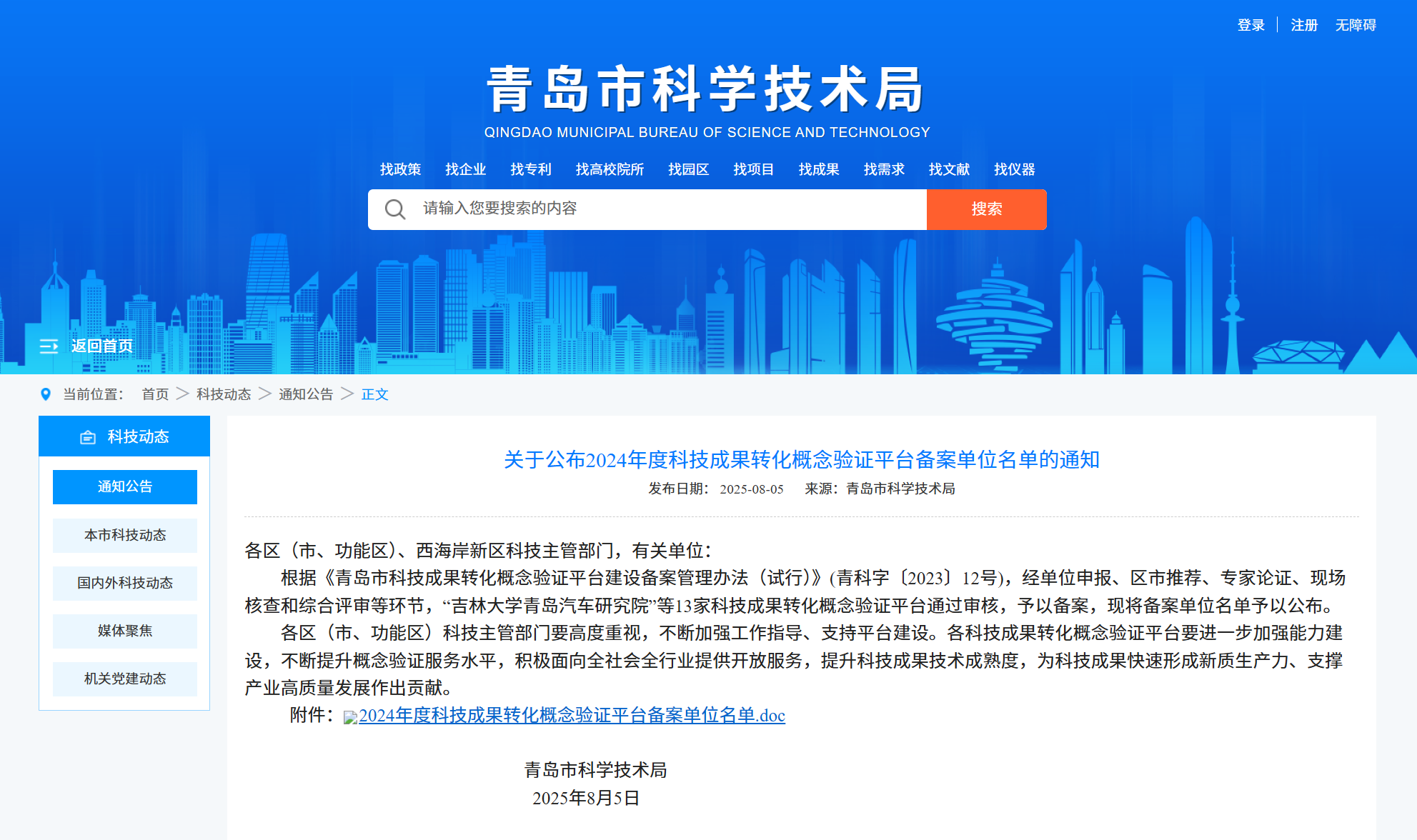 微信图片_20250811092012.png