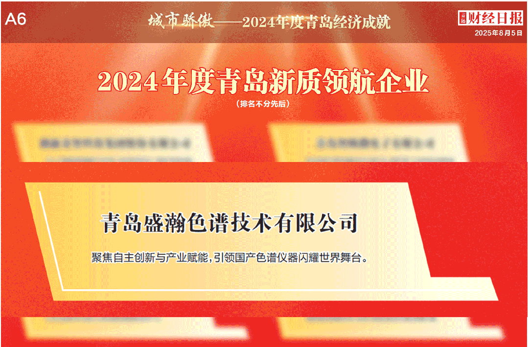 微信图片_20250811092926.gif