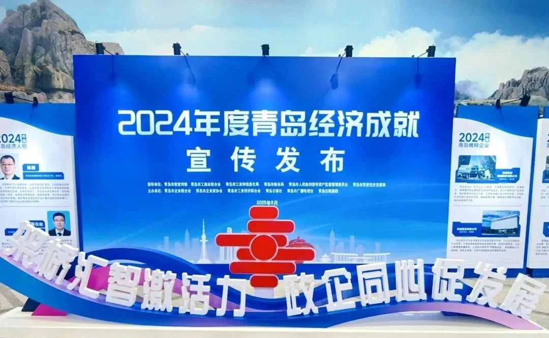 微信图片_20250811092929.jpg