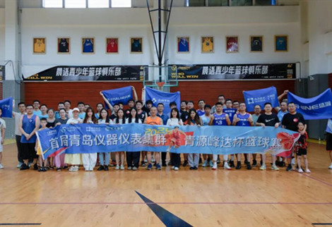 以球会友，共筑产业情 | 首届“青岛仪器仪表集群-青源峰达杯篮球赛” 圆满落幕