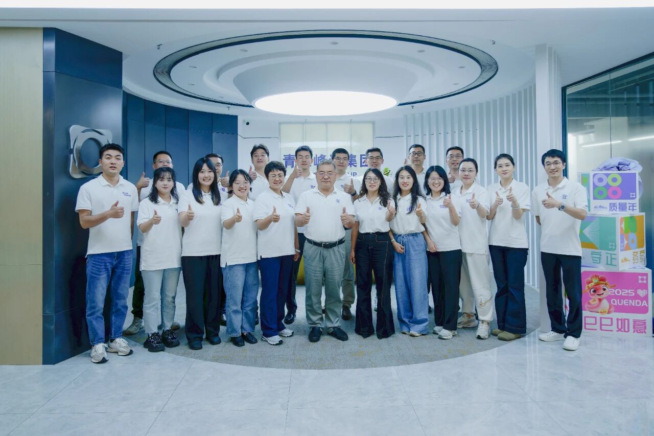 微信图片_2025-09-24_083021_910.jpg