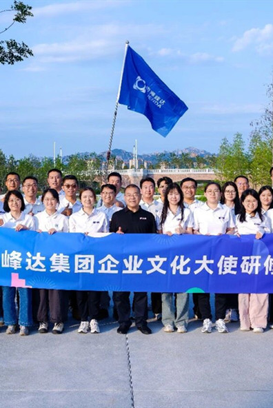 向美好·心启航 | 行在绿意间，心向远方去，一场与愿景同行的美好旅程