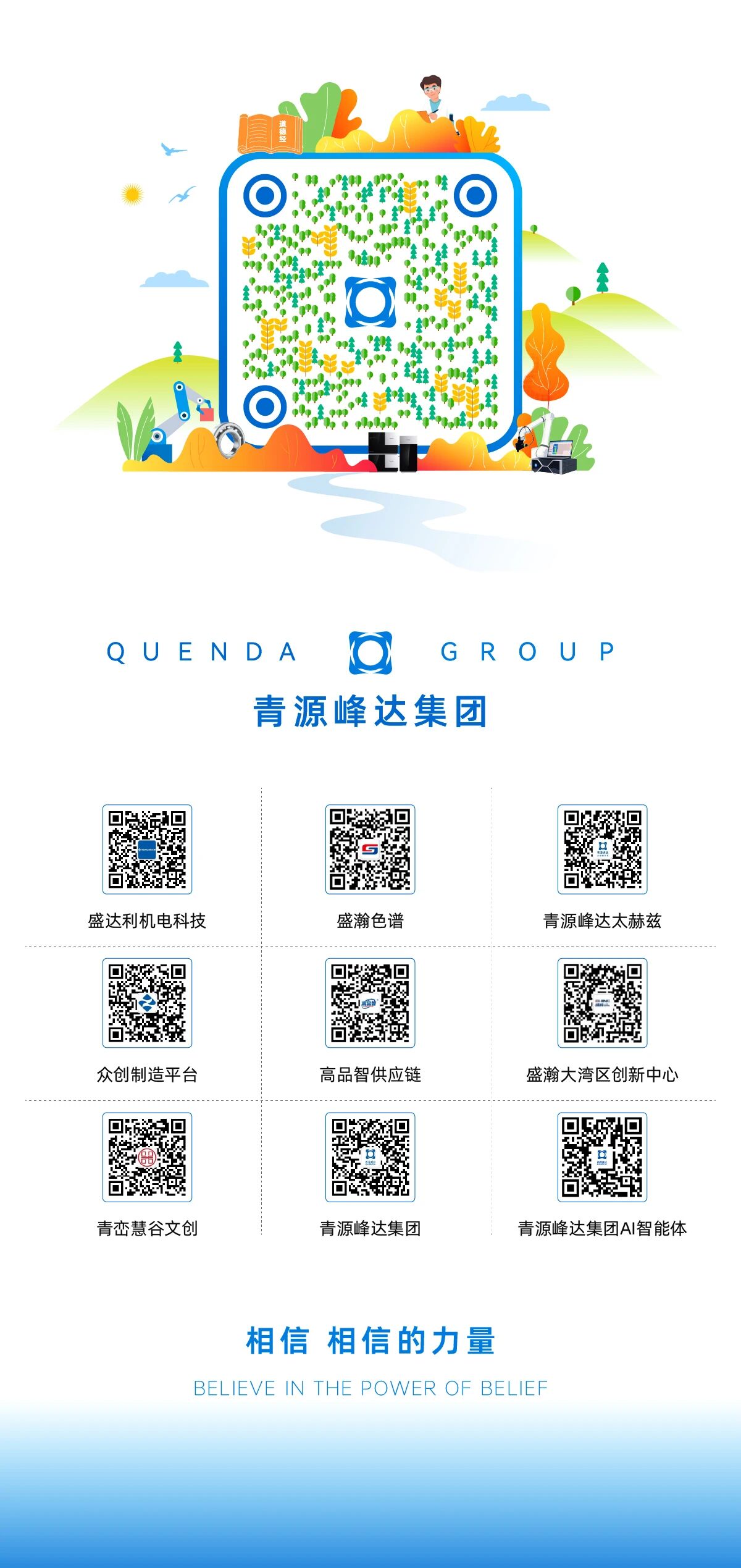 微信图片_2026-06-30_095719_159.jpg