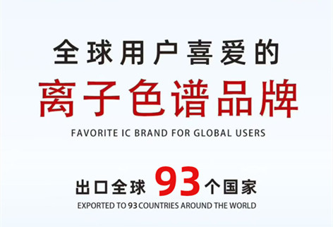 喜报 | 盛瀚产品出口国家增至93个！