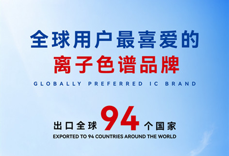 喜报 | 盛瀚产品出口国家增至94个！